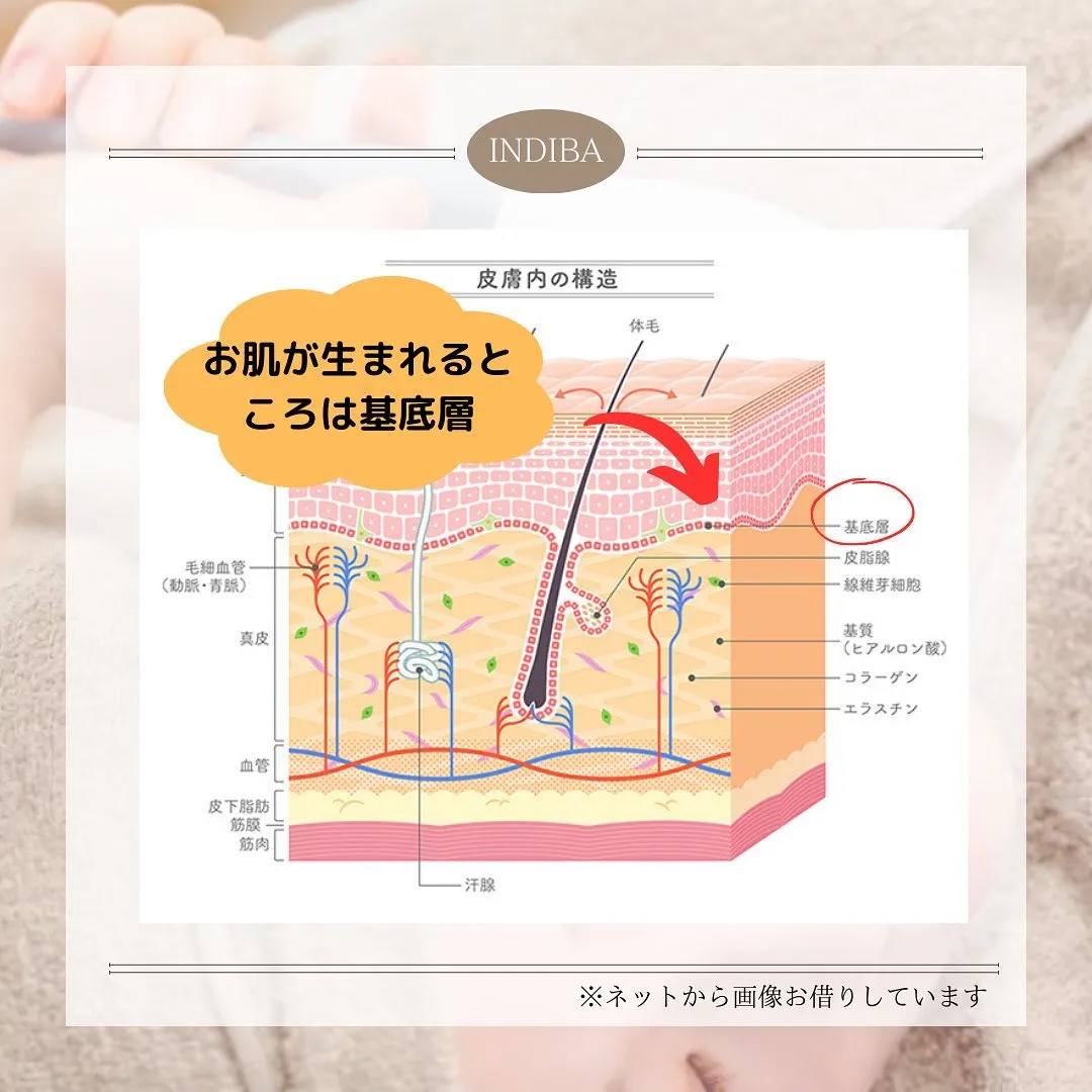 美肌のために大切なこと